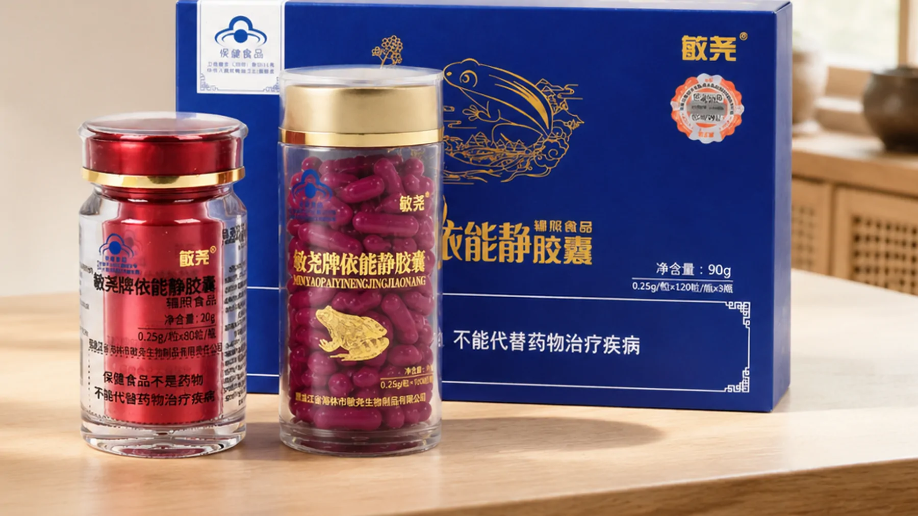 依能静礼盒与两款瓶装产品