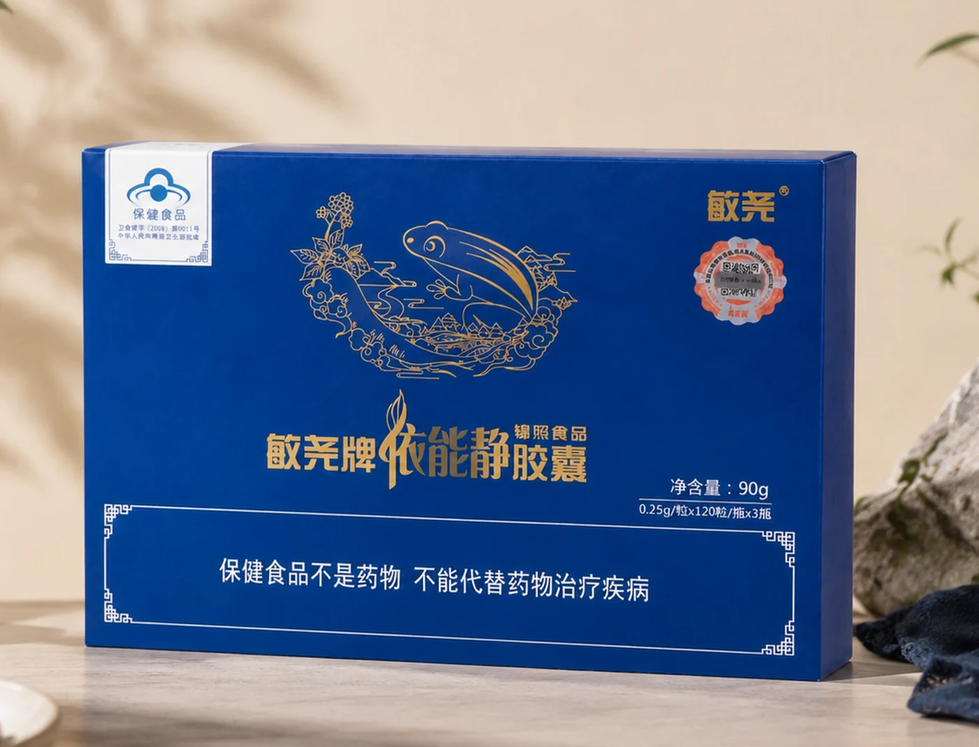依能静精品款蓝色礼盒